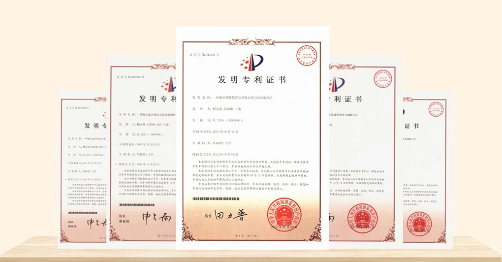 中国·v7777威尼斯(股份)有限公司-官方网站