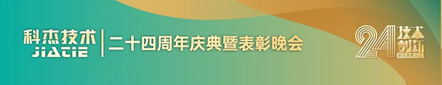 龙八国际手艺24周年-05.jpg