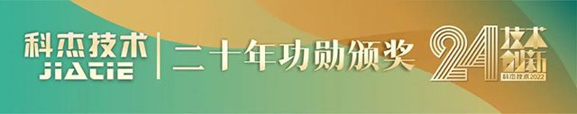 龙八国际手艺24周年-13.jpg