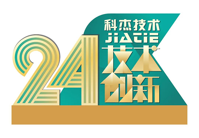 龙八国际手艺24周年-33.jpg