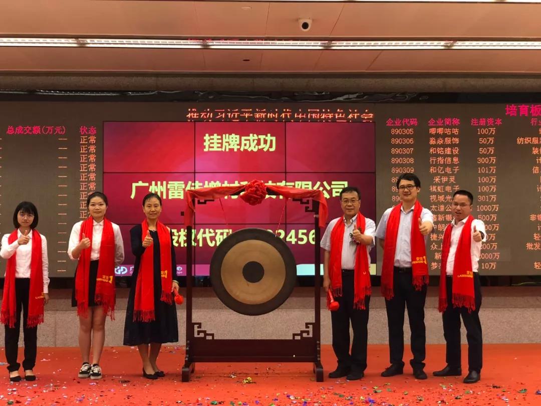 1-27 中国·v7777威尼斯(股份)有限公司-官方网站
