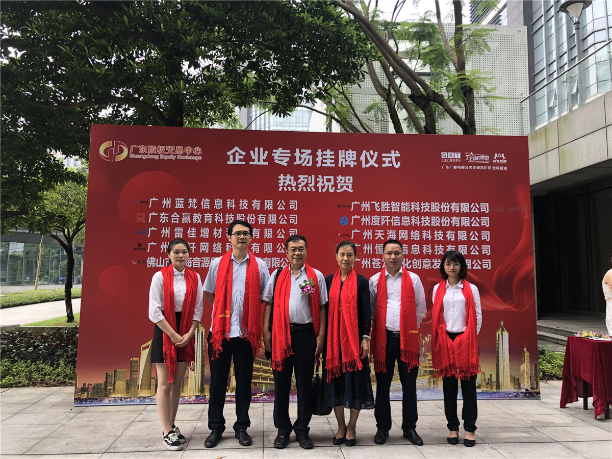 1-29 中国·v7777威尼斯(股份)有限公司-官方网站