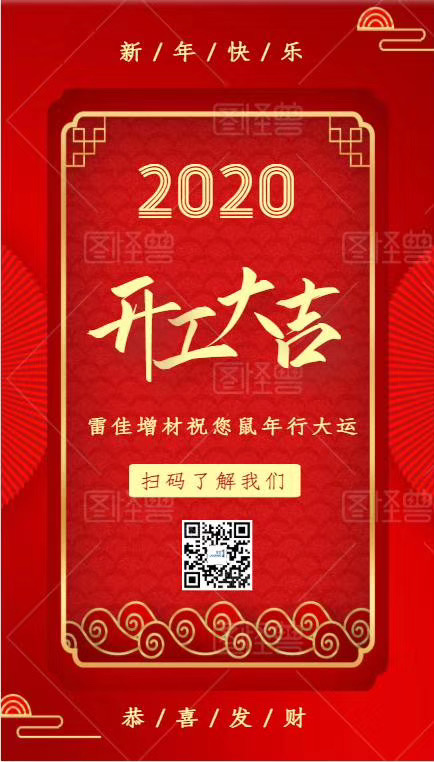 1-45 中国·v7777威尼斯(股份)有限公司-官方网站