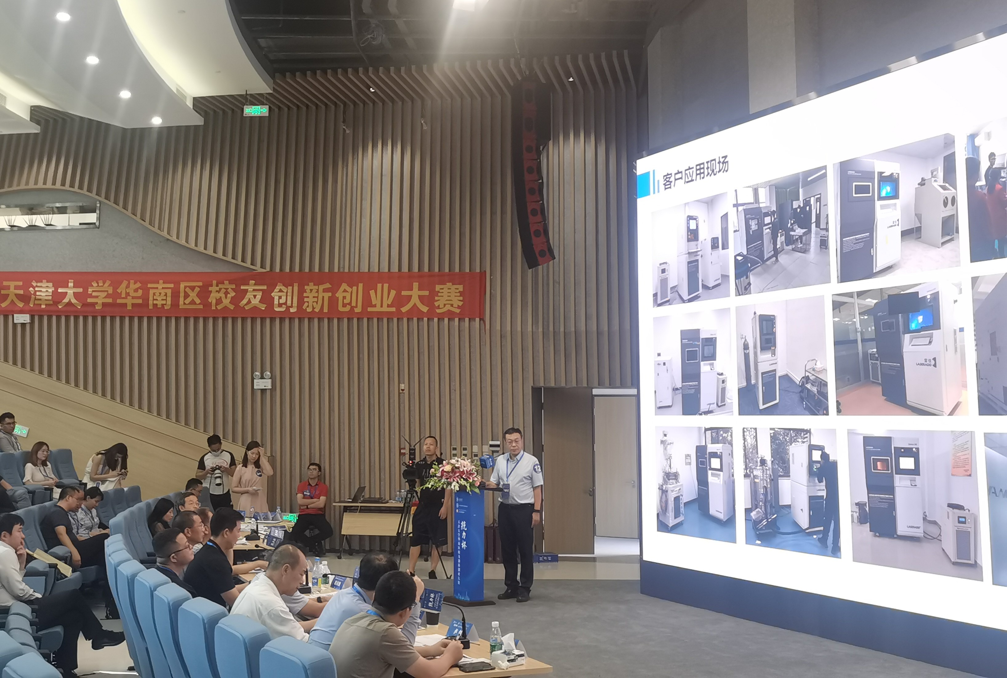 1-47 中国·v7777威尼斯(股份)有限公司-官方网站