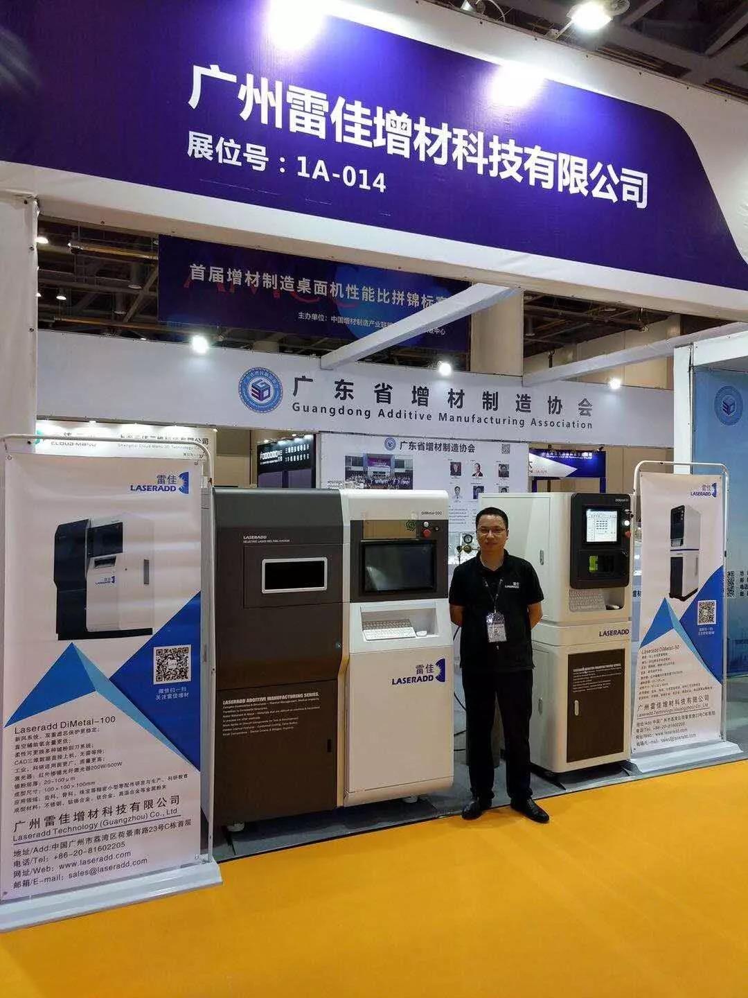 12 中国·v7777威尼斯(股份)有限公司-官方网站