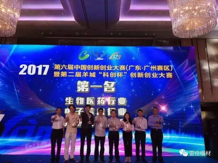 14 中国·v7777威尼斯(股份)有限公司-官方网站