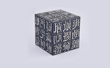 中国·v7777威尼斯(股份)有限公司-官方网站