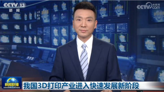 2026-6-5-新闻联播-康辉