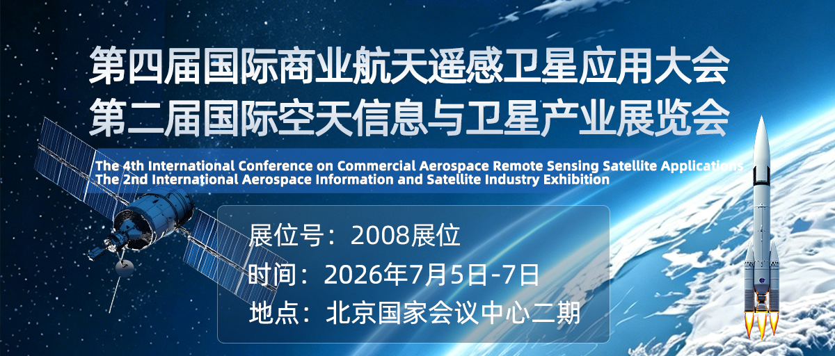 航空展公众号封面